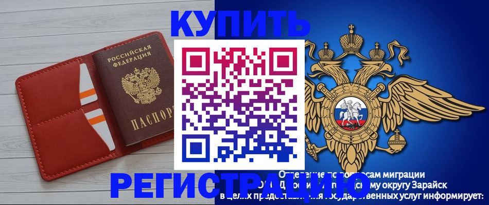 регистрация в Козельске
