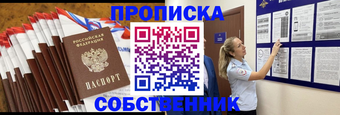 временная регистрация гарантия в Козельске