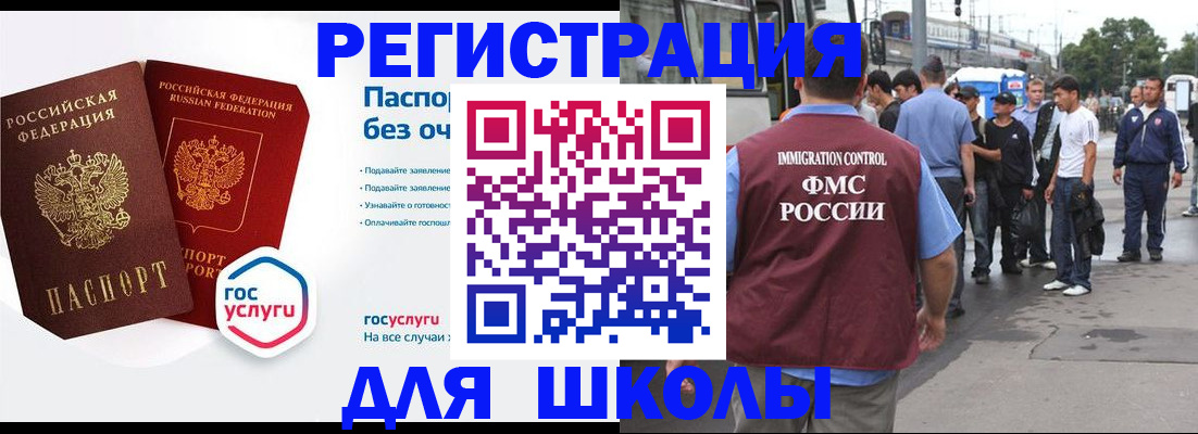 временная регистрация в Козельске